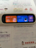 阿尔法蛋词典笔D1Pro【国家补贴】英语点读笔小初高中同步全科扫描笔 翻译笔电子词典单词笔便携式学习机 实拍图