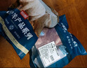 恒都 国产原切去骨羊后腿肉2斤 冷冻 国产草饲   煎炒炖煮 实拍图