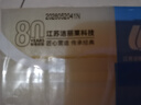 大运河本色净柔洗衣皂200g*8块肥皂内衣皂洗衣服袜子家用清洁刷鞋校服净 实拍图
