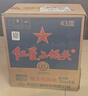 红星二锅头 蓝瓶绵柔8陈酿 清香型白酒 43度 750ml*6瓶 整箱装口粮酒 实拍图