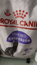 皇家绝育成猫粮 SA37通用粮1-7岁4.5KG 实拍图
