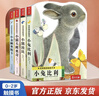 亮丽精美触摸书系列（全4册）小兔比利仿真触摸书幼儿启蒙早教书低幼认知绘本【0-2岁】宝宝绘本省钱卡 实拍图