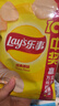 乐事（Lay's）薯片 经典原味 75克 休闲零食 膨化食品 【王鹤棣推荐】 实拍图