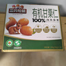 三只松鼠有机甘栗仁500g 熟制即食板栗仁栗子仁坚果零食品 团购送礼 实拍图