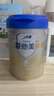爱他美（Aptamil）卓傲幼儿配方奶粉3段（12—36月龄）800g*6罐  卓傲自护益生元 实拍图