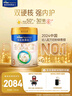 美素佳儿（Friso）皇家幼儿配方奶粉 3段（1-3岁幼儿适用）800g*6 乳铁蛋白(新国标) 实拍图