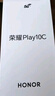 荣耀Play10C 5G AI手机 6000mAh高能电池 360°整机抗摔防水 AI 一键直达 6+128 幻夜黑 国家补贴 实拍图