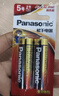 松下（Panasonic）原装进口5号五号AA碱性电池12节全能型适用数码相机玩具遥控器指纹锁 实拍图