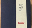 京东京造 宜兴紫砂壶 手工茶壶【原矿紫泥】煮泡茶具 德钟壶238ml礼盒装 实拍图