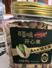 百草味本味甄果高端开心果400g 每日坚果干果零食大颗粒无漂白罐装送礼 实拍图