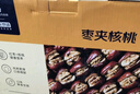 京东京造 枣夹核桃仁660g红枣礼盒新疆灰枣中秋礼盒礼品孕妇坚果 实拍图