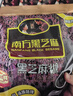 南方黑芝麻无糖黑芝麻糊1000g/袋 家庭早餐必备 【新老包装随机发货】 实拍图