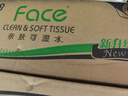 洁柔抽纸 粉Face柔韧3层120抽*20包 可湿水面巾纸 100%原生木浆 整箱 实拍图