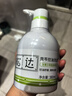 松达青少年洗面奶祛痘洁面乳黄芩洁面泡泡洗发水控油去屑清爽蓬松 实拍图