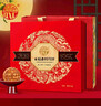 稻香村（DXC）月饼礼盒720g9味9饼含蛋黄莲蓉五仁月饼 中秋节礼品 稻香福月 实拍图