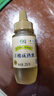 山萃中粮蜂蜜 洋槐成熟蜜250g野生天然纯正土蜂蜜 专利挤压瓶央企出品 实拍图