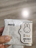 米菲Miffy经期用卫生巾组合装日夜用姨妈巾蚕丝面层瞬吸透气护垫 日用240mmx5包+夜用300mmx2包 实拍图
