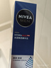 妮维雅（NIVEA）男士【畅通保湿】水活畅透多效精华水150ml(爽肤水男 保湿补水) 实拍图
