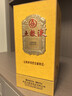 五粮液祝君金榜题名 浓香型白酒 52度 500mL 单瓶装 实拍图