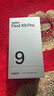 OPPO Find X9 Pro 旗舰新品手机 【多重豪礼】国家补贴 oppo find x9pro游戏拍照手机 【孙颖莎同款】 绒砂钛 16GB+512GB 礼品套餐【OPPO磁吸充电宝+OPPO耳 实拍图