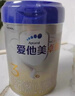 爱他美（Aptamil）卓傲幼儿配方奶粉3段（12—36月龄）800g*6罐  卓傲自护益生元 实拍图