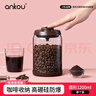 安扣（ANKOU）咖啡粉咖啡豆密封罐储存罐零食糖干果罐玻璃可排气密封罐1200ML 实拍图