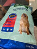 麦富迪狗粮 藻趣儿狗粮成犬粮牛肉螺旋藻 均衡营养15kg/30斤 实拍图