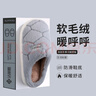 洁丽雅毛绒棉拖鞋秋冬加厚软底男女保暖加绒棉拖鞋蓝灰 40/41 实拍图
