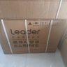 统帅（Leader）海尔智家出品 1.5匹一级变频空调 神机二代Ai人感懒人新风挂机空调舒适风KFR-35GW/LXF1-1国家补贴 实拍图