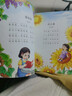 万物复书25秋一年级来喝水吧我爱大自然 一园青菜成了经典童谣集 儿歌300首上童趣出版社 和大人一起读太阳镜 老柳树爷爷和小鱼小巴掌童话 笨狼的聪明计划笨狼的故事 正版赠导读单 《儿歌300首》（上） 实拍图