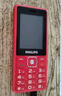 飞利浦（PHILIPS）E536 老年人手机4G全网通超长待机大声音大屏大字体儿童中小学生老人专用按键功能机备用机 绚丽红 实拍图