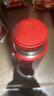 膳魔师（THERMOS）焖烧杯壶罐保温桶饭盒720毫升带泄气阀TCLD-720S RD（枫叶红） 实拍图