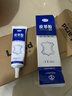 非凡力皮革胶水强力修补透明耐水洗粘皮衣包沙发皮具布料印花标志真皮刮伤修补无痕软性胶1支盒装60ml 实拍图