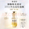林清轩山茶花焕亮修护精华油10ml 实拍图