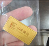 山东黄金（SD-GOLD）招财进宝Au9999黄金投资金条30g收藏理财 节日礼物 支持回购 实拍图