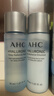 AHCB5玻尿酸水乳中样 爽肤水乳液各30ml（试用装/非卖品） 实拍图