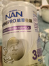 雀巢（Nestle）能恩全护适度水解6HMO婴幼儿奶粉3段350g/罐12-36个月 低敏免疫力 实拍图