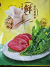 湾仔码头荠菜猪肉水饺1320g66只早餐食品速食面点生鲜速冻饺子 实拍图