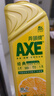 斧头牌（AXE）柠檬护肤洗洁精1.18kg*3瓶7.08斤家庭装 可洗果蔬不伤手 实拍图