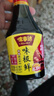 味事达 味极鲜系列 生抽酱油400ml【特级酱油】点蘸凉拌酿造酱油 实拍图