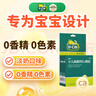 迪巧小儿碳酸钙d3颗粒20袋*3礼盒儿童钙0-1-3岁婴幼儿钙含维生素d3冲剂液体钙不易便秘胀气不刺激 实拍图