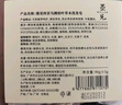 墨见何首乌侧柏叶洗发皂防断控油手工香皂滋养修护无患子草本黑发 【控油蓬松】侧柏叶手工皂*1盒 实拍图