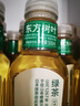 农夫山泉 东方树叶绿茶500ml*15瓶无糖茶饮料0糖0脂0卡整箱装解渴饮品 实拍图