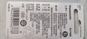 松下（Panasonic）CR2032进口纽扣电池3V装适用手表电脑主板汽车钥匙遥控器电子秤小米盒子CR2032 二粒 实拍图