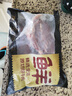 鲜京采甄选&Marfrig 南美进口原切带芯后腱4斤 京东自有品牌【真原切】 实拍图