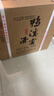 鸭溪窖 陈年珍藏 浓香型白酒 52度 500ml*6瓶 整箱装 热门商品推荐 实拍图