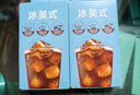 雀巢（Nestle）【代言人丁禹兮同款】冰美式速溶黑咖啡闪溶0糖0脂*2g*30条 实拍图