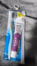 云南白药京东试用牙膏旅行便携3件套黄金搭配益优薄荷牙膏45g+牙刷+旅行袋 实拍图
