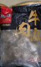 喜得佳牛肉丸250g*2+牛筋丸250g*2 潮汕手打牛肉丸子火锅食材关东煮烧烤 实拍图