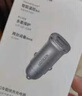 绿联【销量NO1】车载充电器点烟器超级快充转换器插头一拖二PD30W适用苹果17华为小米汽车 实拍图